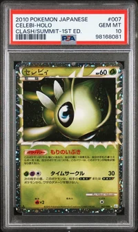 Celebi — Front