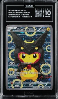 Poncho-Wearing Pikachu — Front