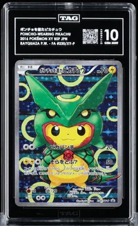 Poncho-Wearing Pikachu — TAG 10