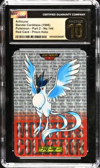 Articuno — CGC Pristine 10