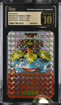 Venusaur — CGC Pristine 10