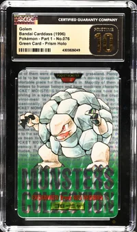 Golem — CGC Pristine 10