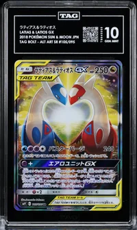 Latias & Latios GX — Frente