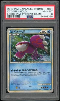 Kyogre — Front
