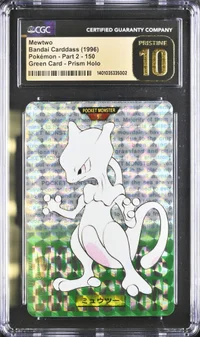 Mewtwo — Frente