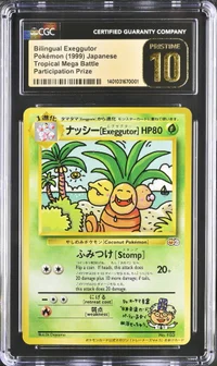 Exeggutor — Recto