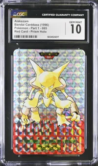 Alakazam — CGC 10