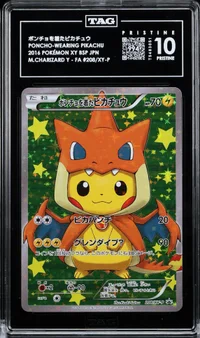 Poncho-Wearing Pikachu — Recto