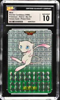 Mew — Recto
